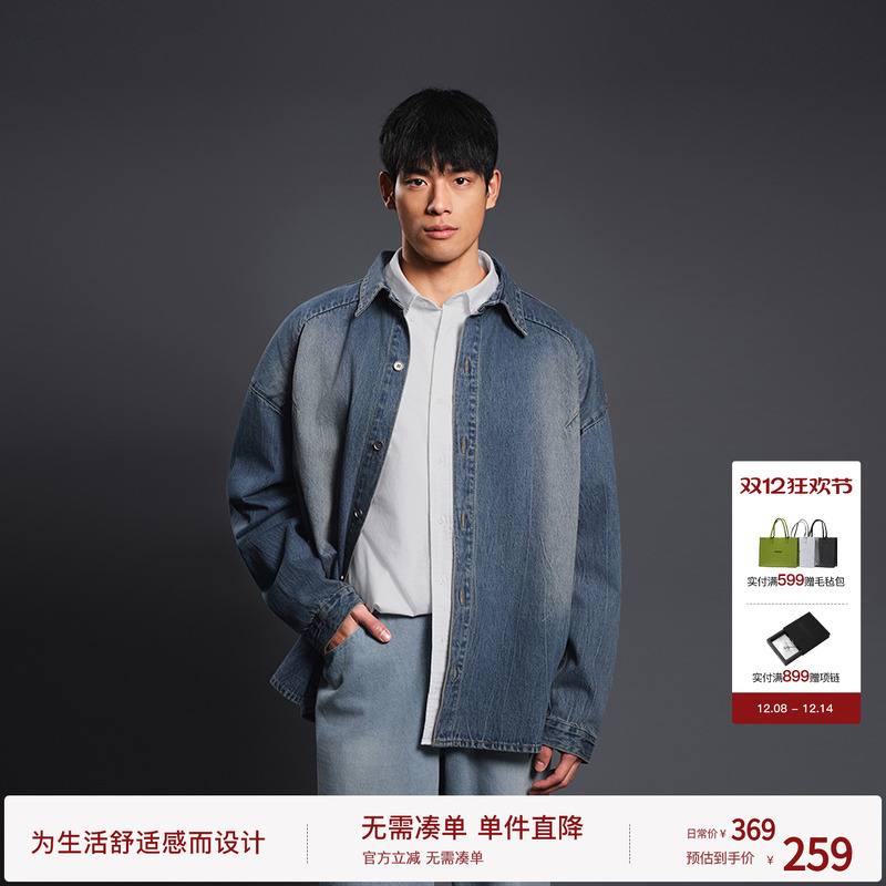 BODYDREAM牛仔衬衫外套新款水洗复古男休闲宽松长袖高级感衬衣