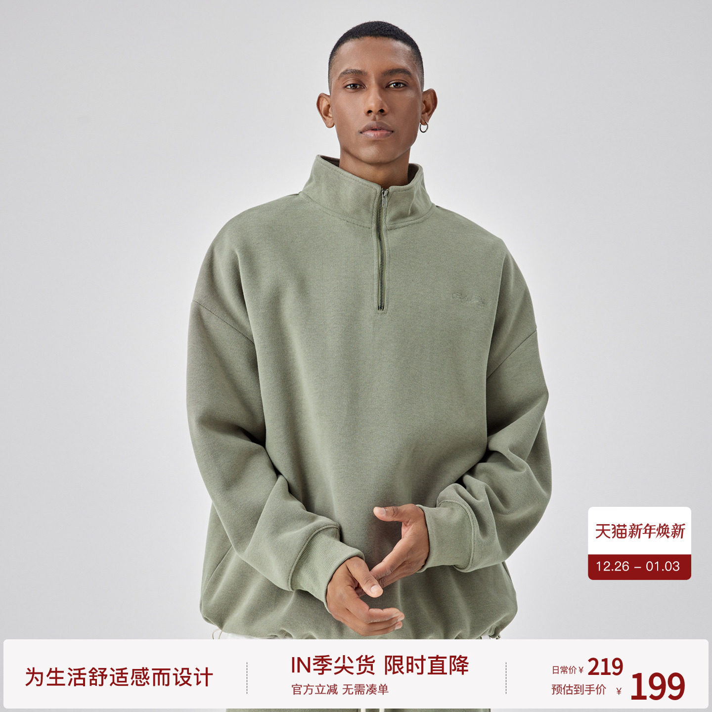 BODYDREAM半拉链卫衣男秋冬手写体刺绣休闲通勤长袖上衣/运