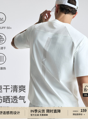 BODYDREAM运动速干TEE夏季户外透气短袖男款骑行防晒T恤/网眼冲孔