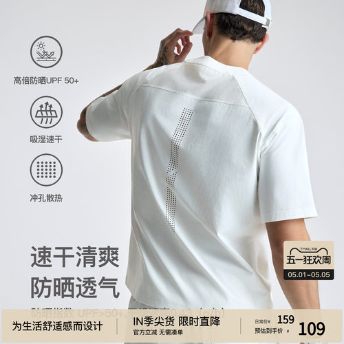 BODYDREAM运动速干TEE夏季户外透气短袖男款骑行防晒T恤/网眼冲孔