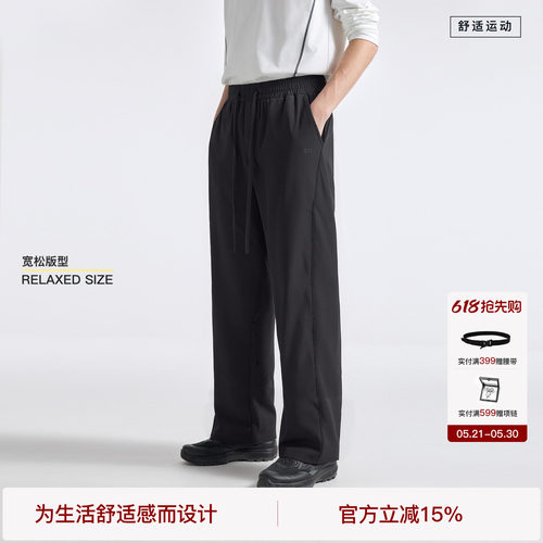 BODYDREAM异型解构黑色裤子男款2026新款运动裤宽松直筒休闲裤