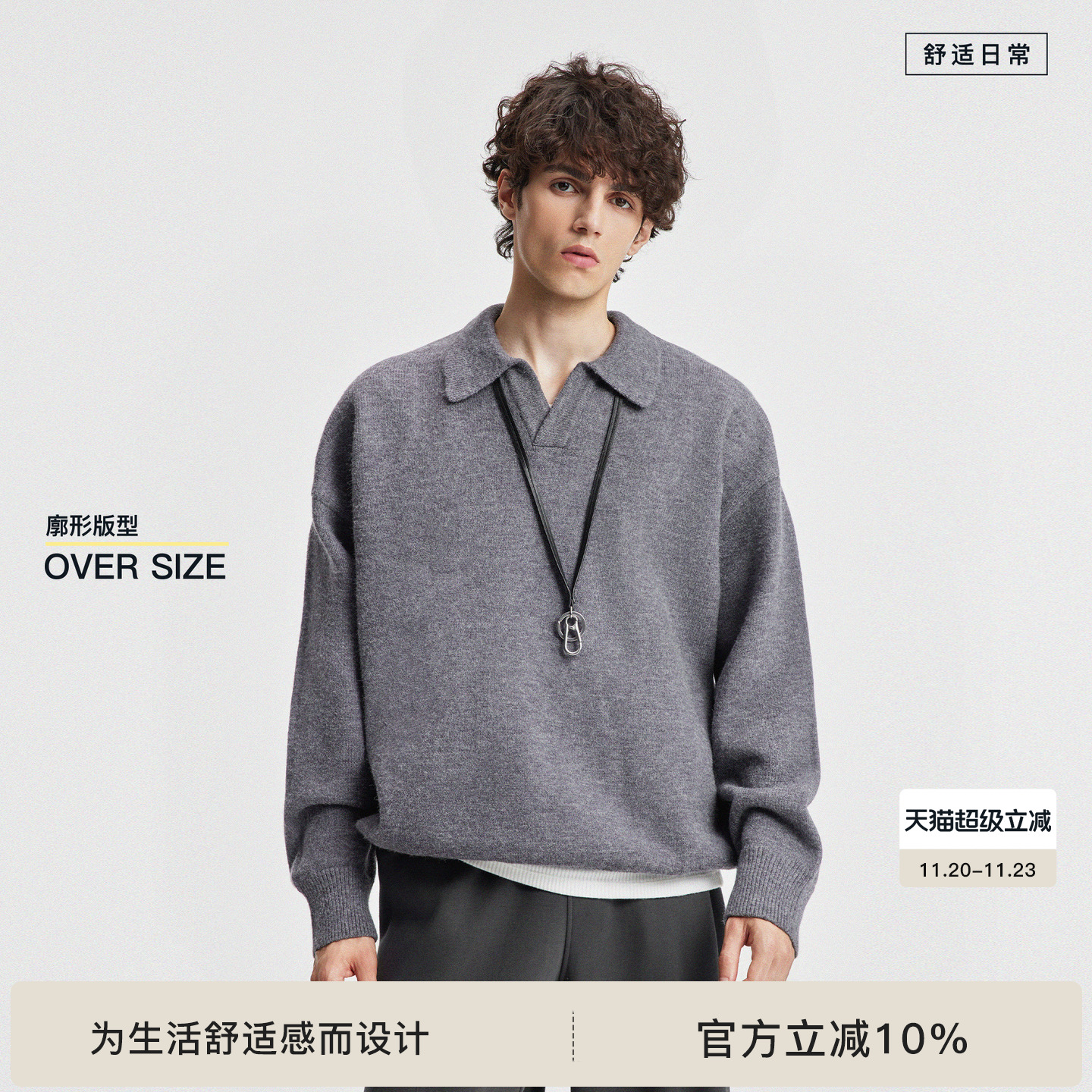 BODYDREAM智性海鸥领毛衣男GeekChic北极绒针织衫休闲廓形毛线衣