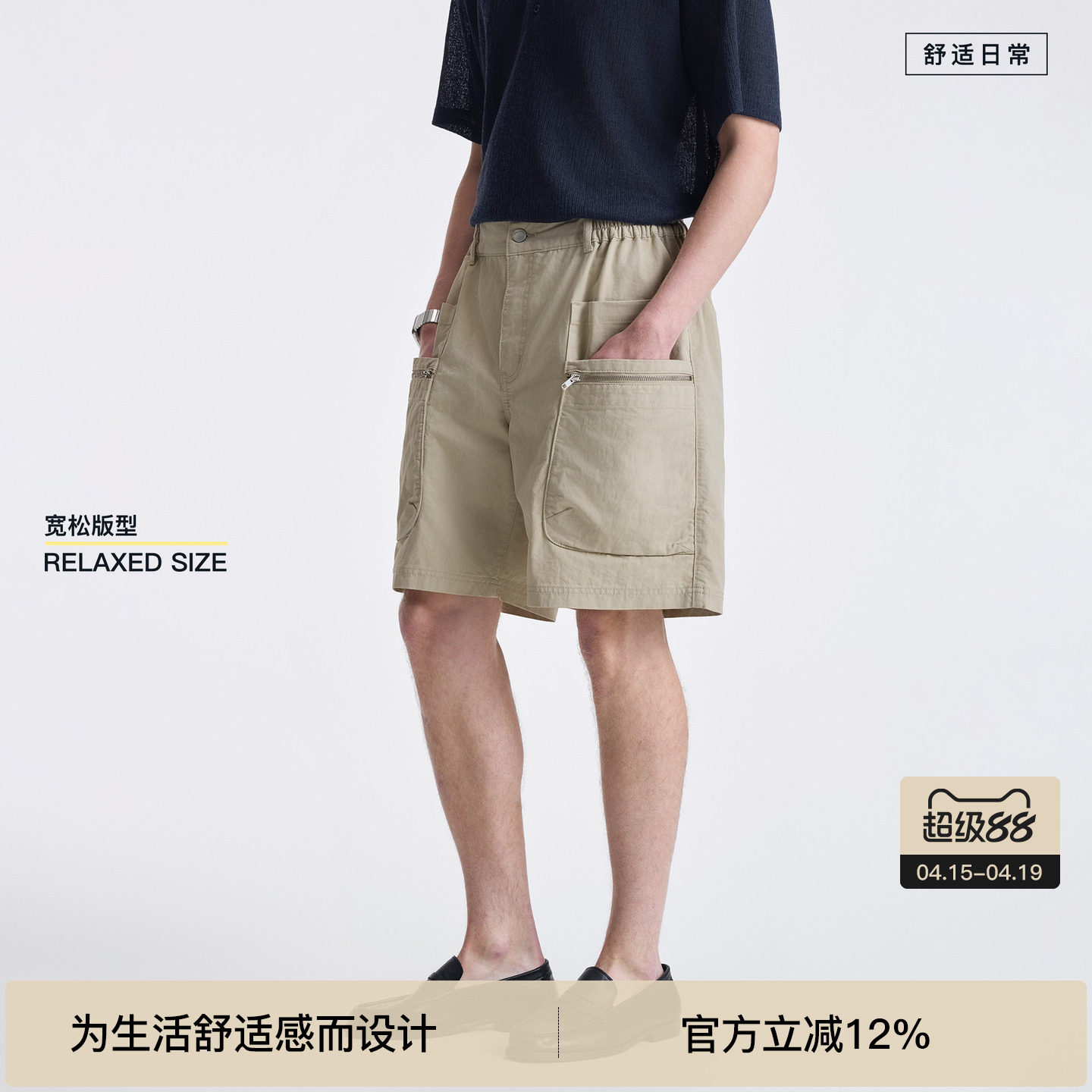 BODYDREAM运动工装短裤男2026夏季大口袋四分裤子廓形裁剪休闲裤