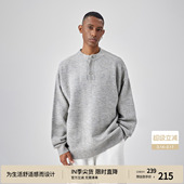慵懒针织衫 GeekChic老钱毛线衫 亨利衫 BODYDREAM可机洗毛衣男冬季
