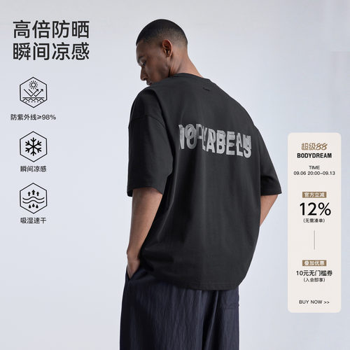 BODYDREAM吸湿速干短袖男2026夏季凉感衣服美式印花T恤廓形版上衣