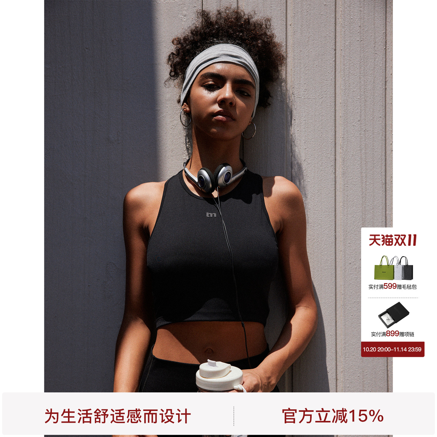 BODYDREAM女装 运动内衣女新款美背文胸瑜伽服健身跑步上衣