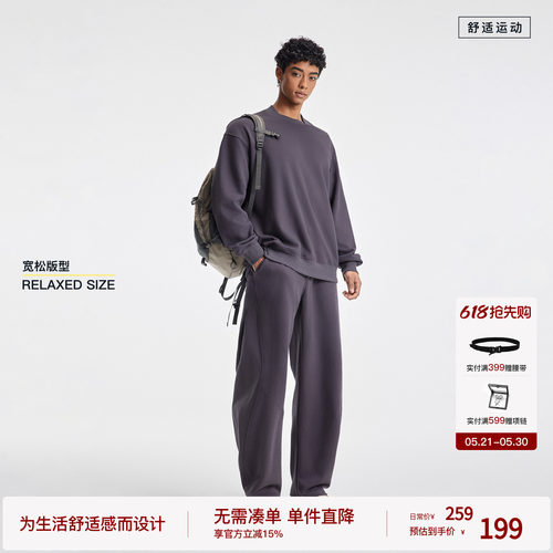 BODYDREAM高级紫圆领卫衣男款春季宽松套头上衣/弯刀裤运动套装
