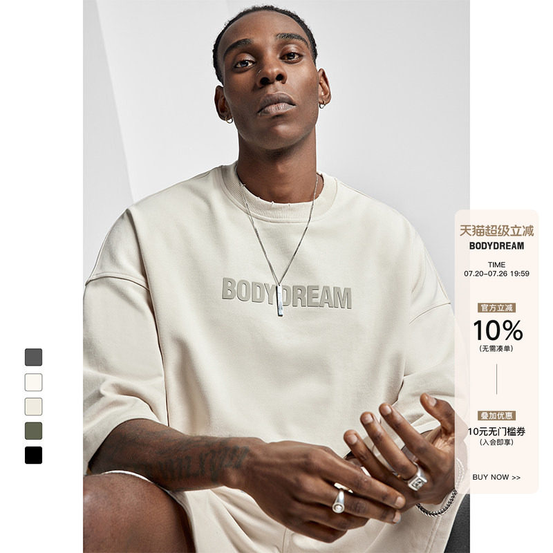 BODYDREAM短袖男款夏季重磅美式破洞情侣装t恤宽松休闲半袖上衣