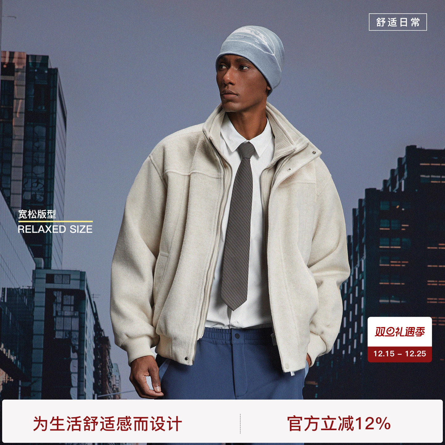 bodydream假两件夹棉外套