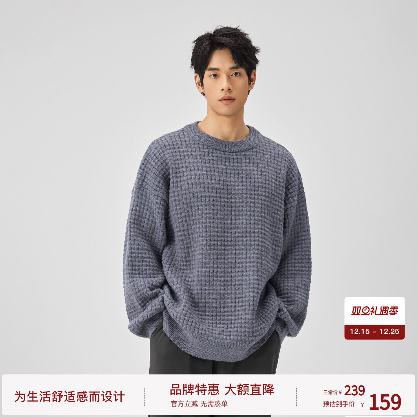 BODYDREAM北极绒纱线重磅毛衣男毛线衣宽松休闲针织衫/弹力收口