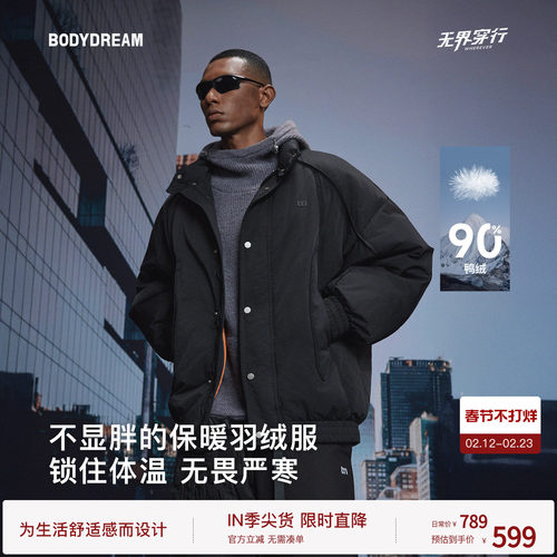 bodydream撞色棒球羽绒服