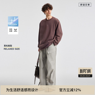 BODYDREAM运动防晒户外男T恤宽松落肩套头衫 上衣 休闲跑步长袖