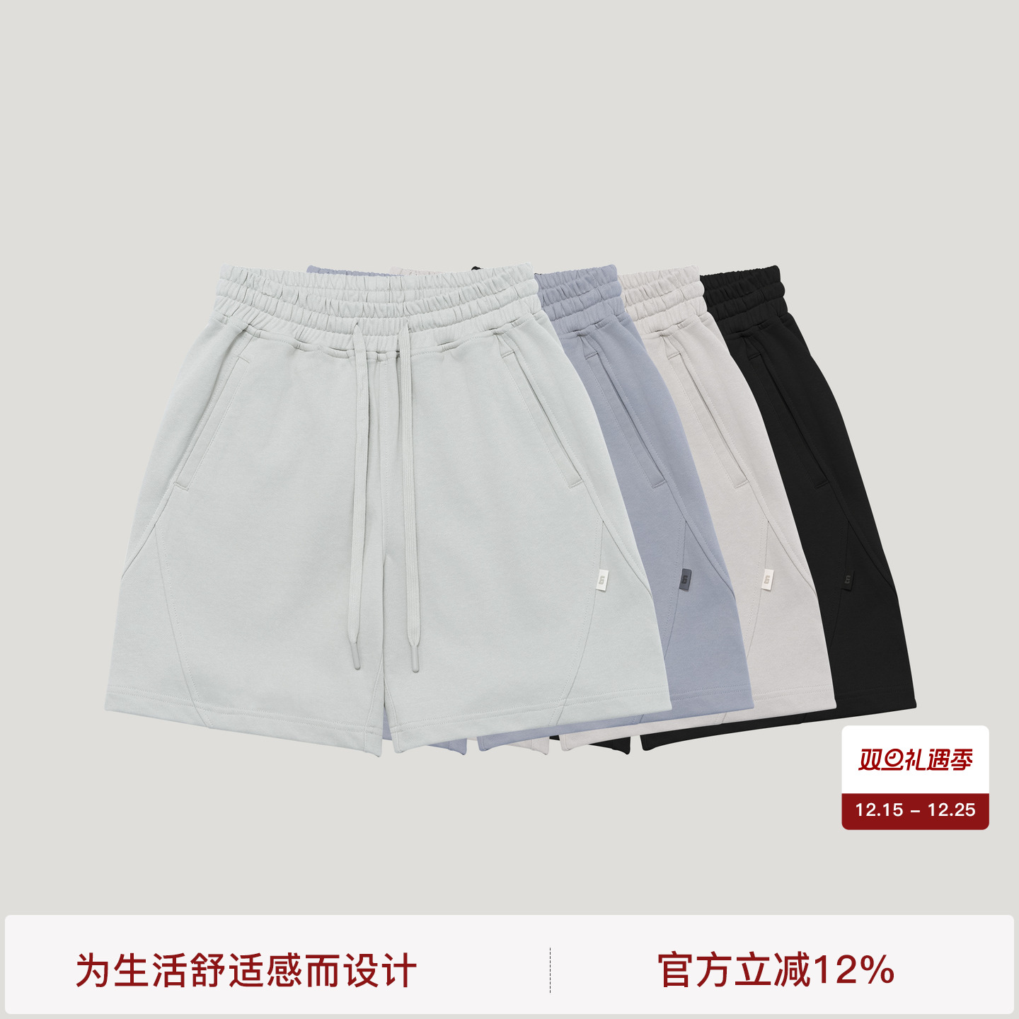 BODYDREAM男女同款夏季短裤针织结构四分裤直筒宽松运动休闲裤