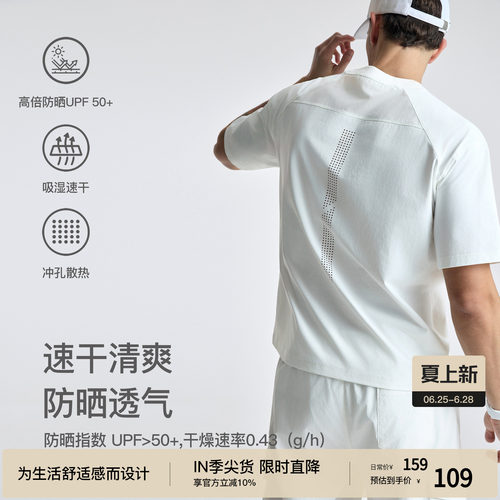 BODYDREAM运动速干TEE夏季户外透气短袖男款骑行服T恤/网眼冲孔
