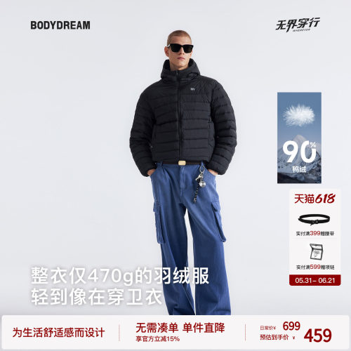 BODYDREAM防泼水轻便排骨羽绒服防钻绒内胆cleanfit外套 休闲通勤