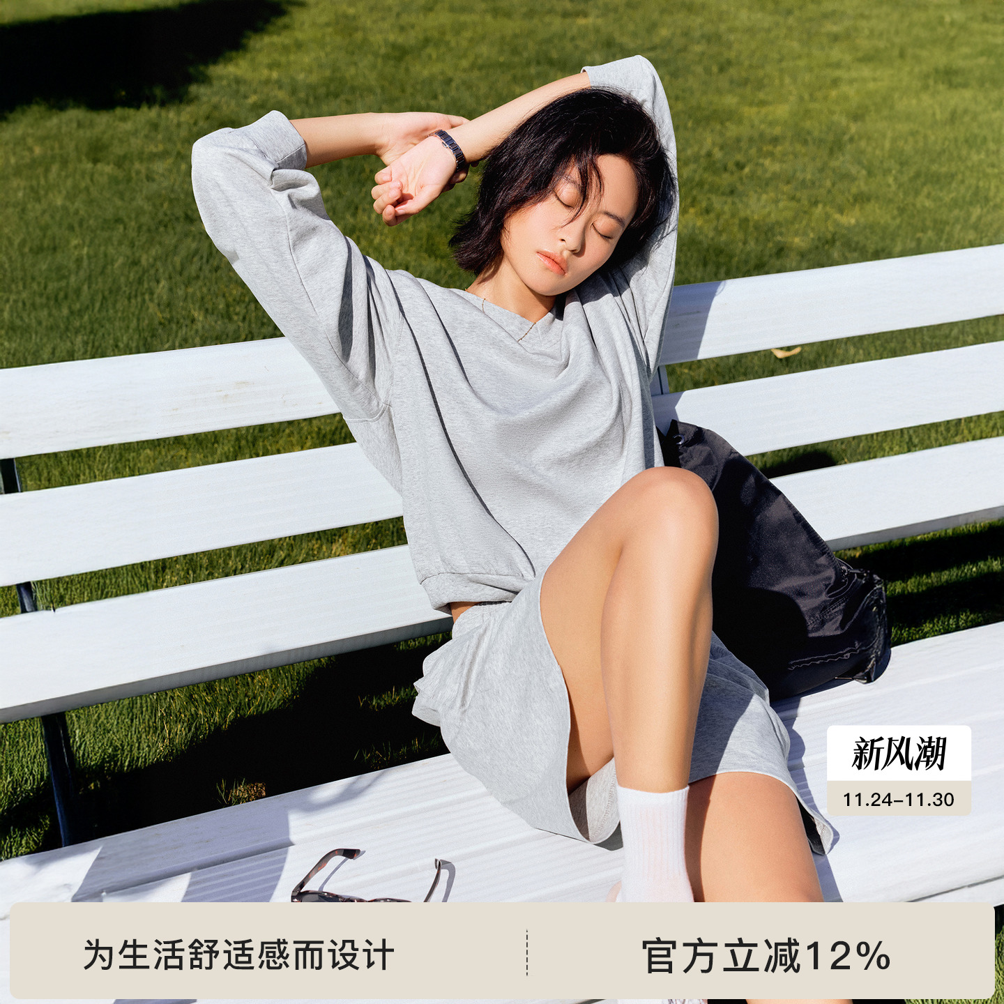 BODYDREAM双面针织灰色运动套装女新款弹力V领卫衣卫裤短裤两件套