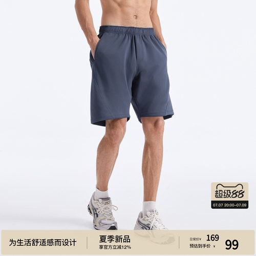 BODYDREAM零压纸感弹力五分裤夏季运动裤健身短裤男裤直筒休闲裤