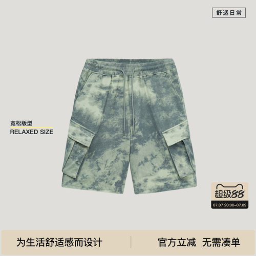 BODYDREAM莫兰迪扎染短裤夏季肌理感工装裤宽松休闲重磅五分裤