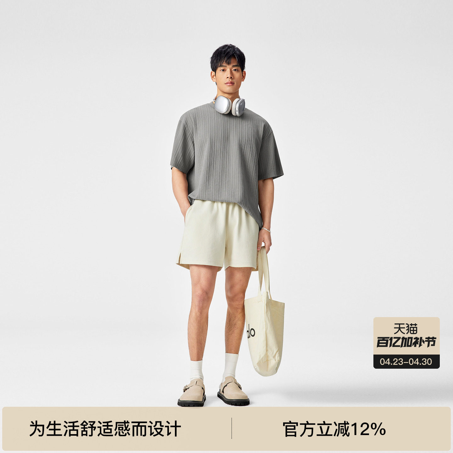 BODYDREAM双面布针织短裤男夏季开叉三分裤运动通勤宽松休闲卫裤