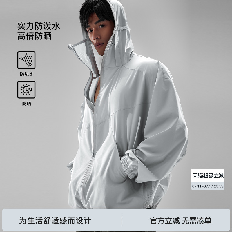 BODYDREAM BM轻量防晒服男UPF50+防晒衣防泼水网眼透气机能外套