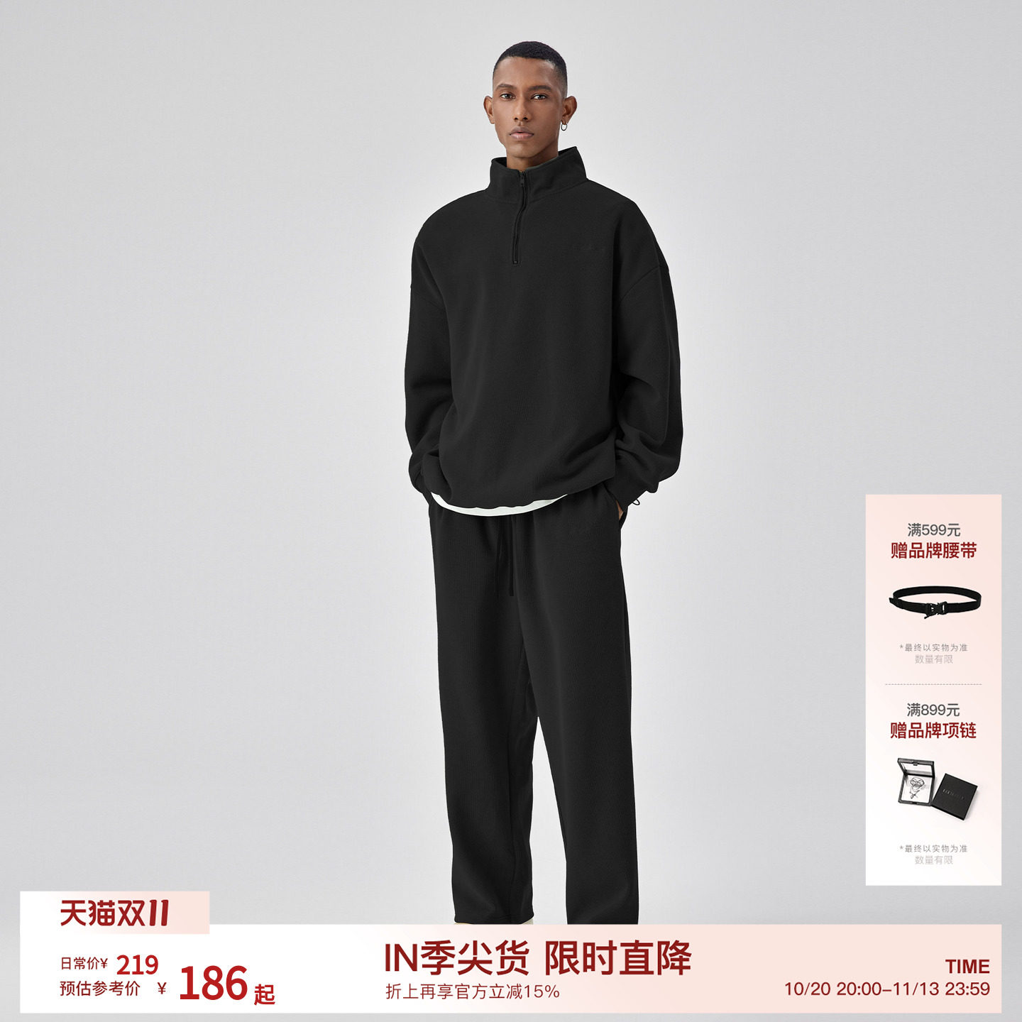 BODYDREAM370G重磅半拉链卫衣男立领刺绣外套休闲上衣/运动套装