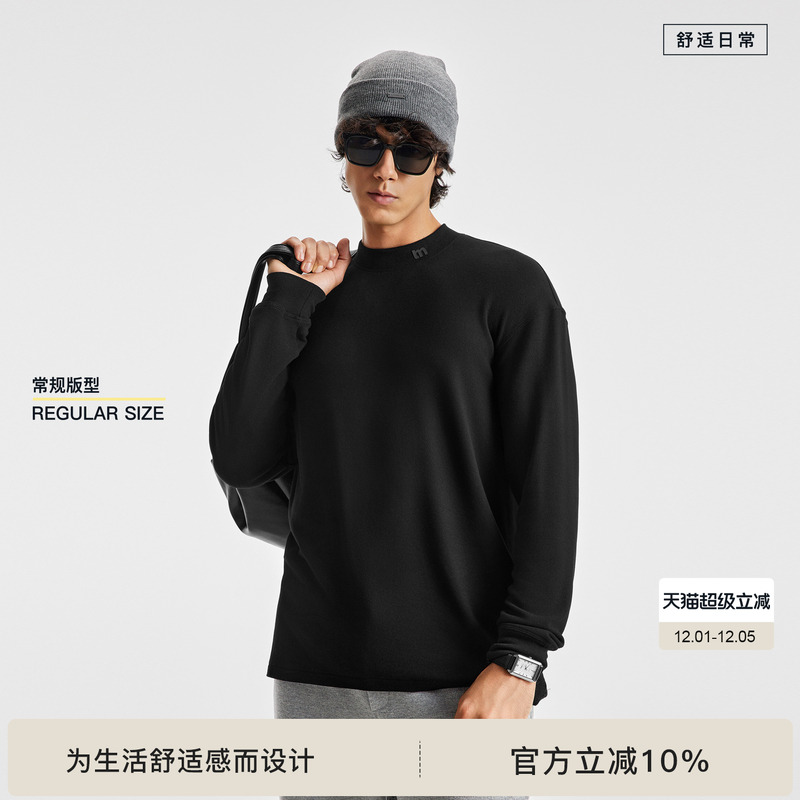 BODYDREAM绒感微弹长袖T恤男纯色小高领打底衫上衣/领口刻字膜m