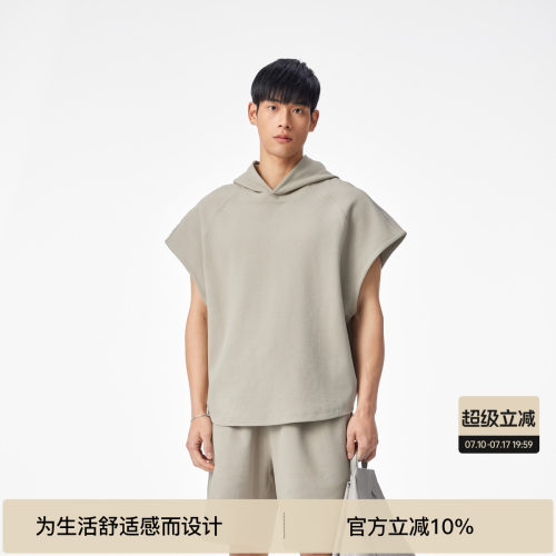 【显壮显肩宽】BODYDREAM大廓形无袖帽衫男背心休闲坎肩运动套装