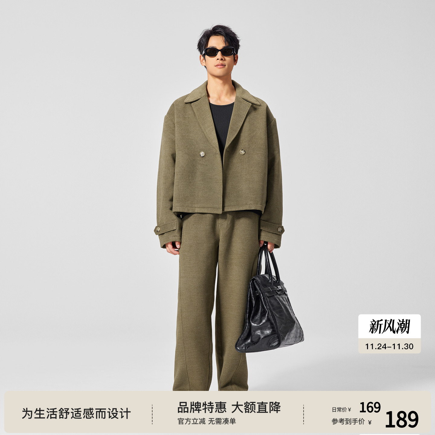 BODYDREAM高智通勤新款休闲翻领短款毛呢西服外套男/毛呢西裤套装