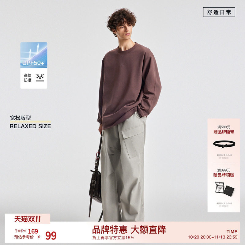 BODYDREAM运动防晒户外男T恤宽松落肩套头衫休闲跑步长袖上衣