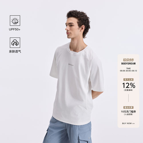 BODYDREAM不规则领口TEE 华夫格运动T恤男弹力休闲短袖/下摆抽绳