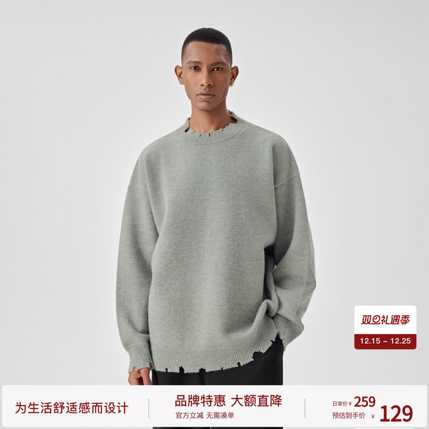 BODYDREAM北极绒圆领破洞毛衣男套头针织衫宽松休闲复古毛线衣