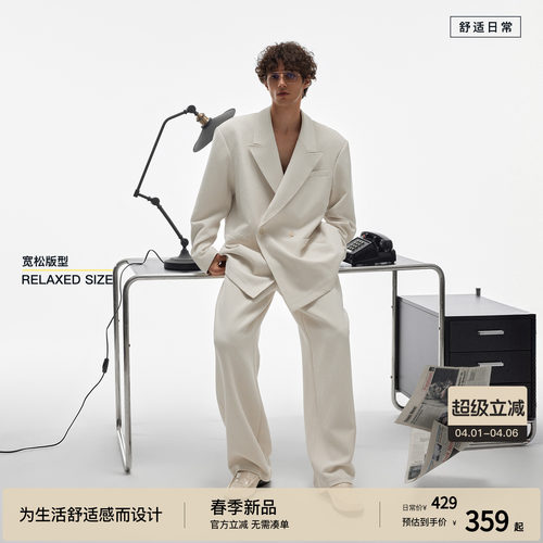 bodydreamGeekChic西服套装