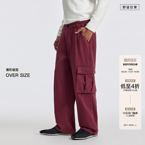 BODYDREAM【马年限定】棉质水洗红色法工裤男工装裤Cargo pants