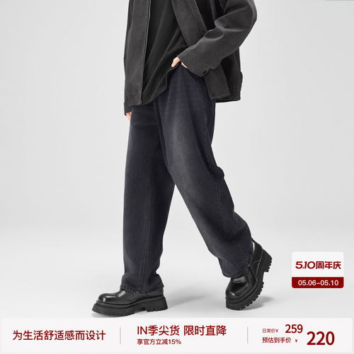 bodydream水洗做旧牛仔裤