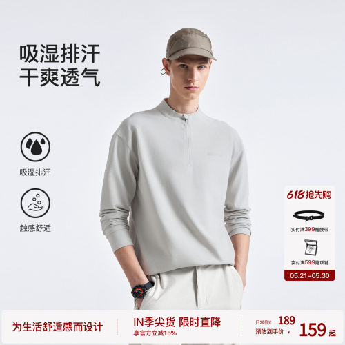 BODYDREAM运动健身衣男新款骑行服吸湿速干衣new cut半拉链T恤