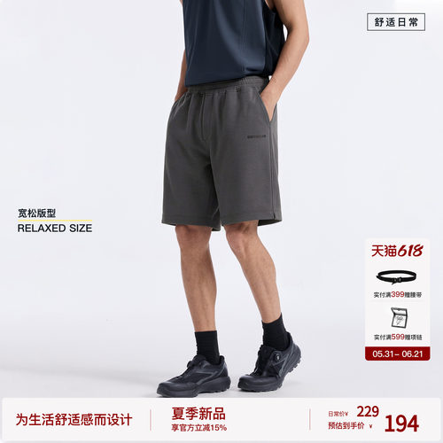 BODYDREAM夏季运动休闲短裤男2026新款简约宽松直筒针织五分裤