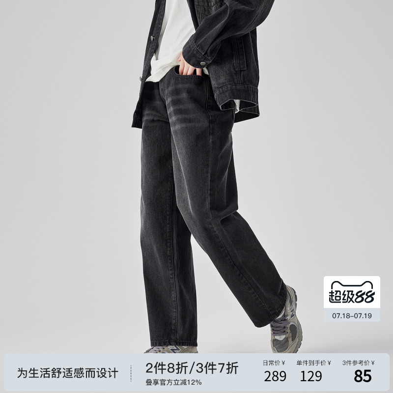 bodydream慵懒感直筒牛仔裤
