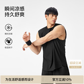 凉感健身坎肩T恤 BODYDREAM吸湿排汗运动背心男夏季 冷空气系列