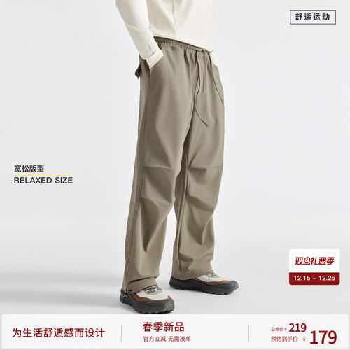 BODYDREAM2026春季新品outdoor wear伞兵裤冲锋裤运动阔腿/束脚裤