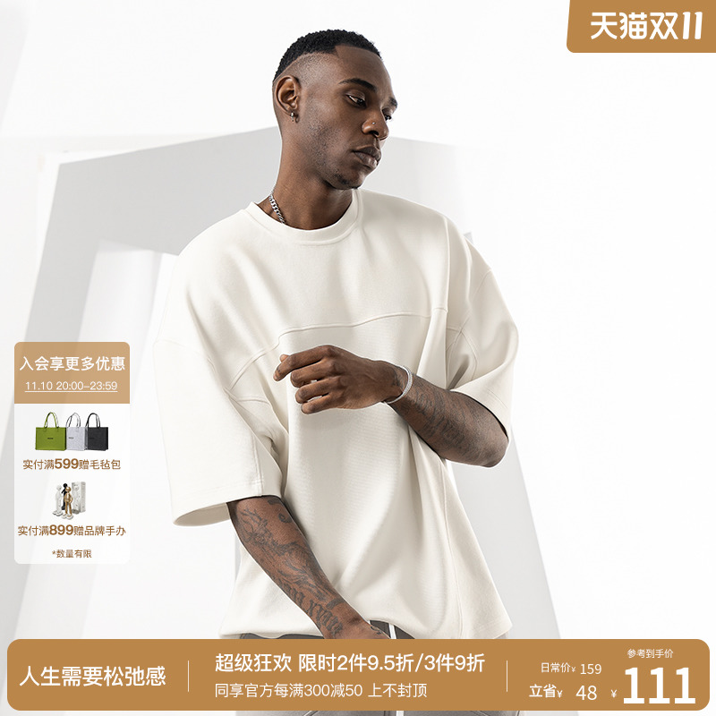BODYDREAM美式休闲短袖T恤男夏季重磅针织透气半袖潮牌运动上衣潮