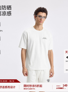 BODYDREAM凉感速干短袖男款2026新款宽松休闲运动T恤夏季多色套装