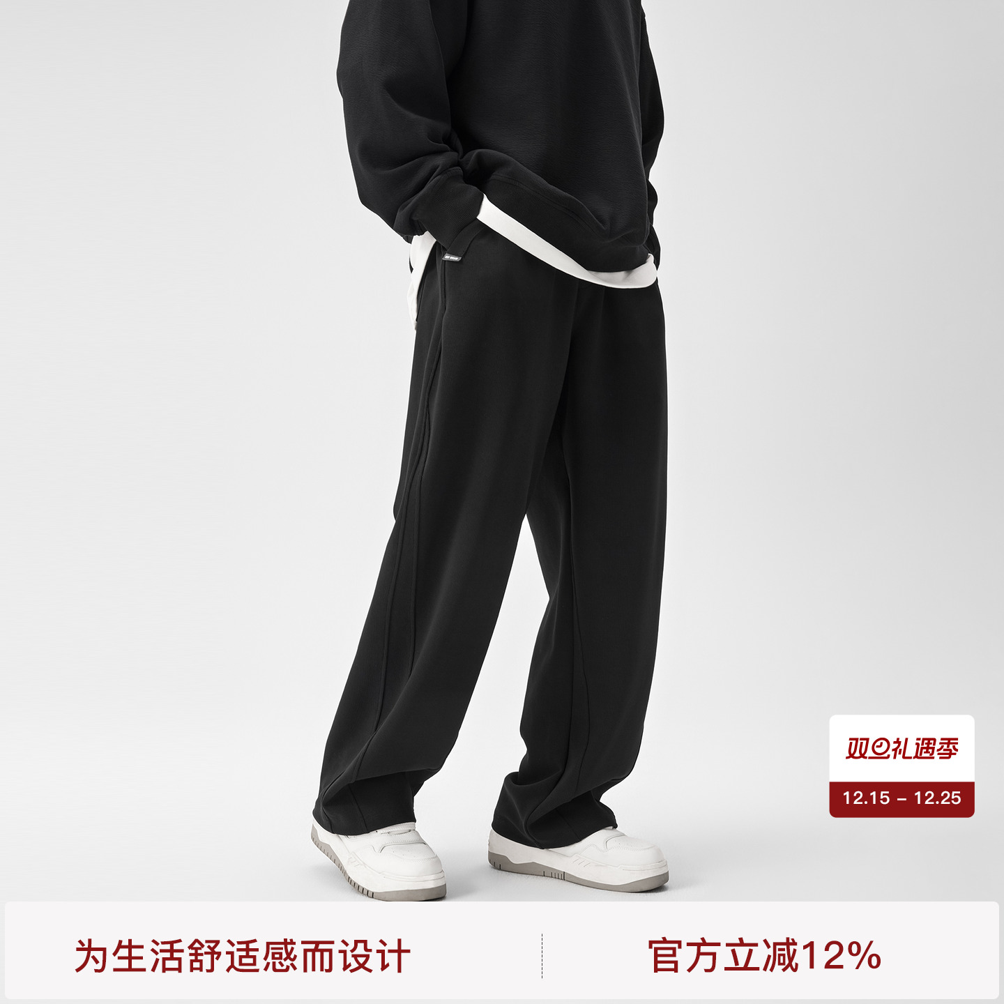 bodydream云感空气层裤子