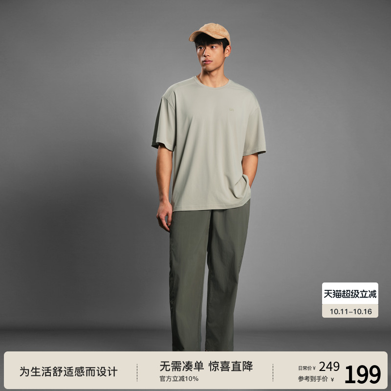 BODYDREAM BM轻量凉感休闲裤男春夏款裤子梭织宽松直筒裤运动裤
