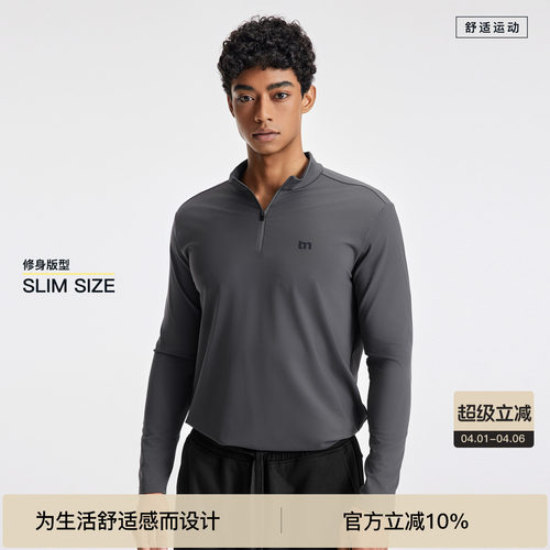 bodydream零压健身骑行服