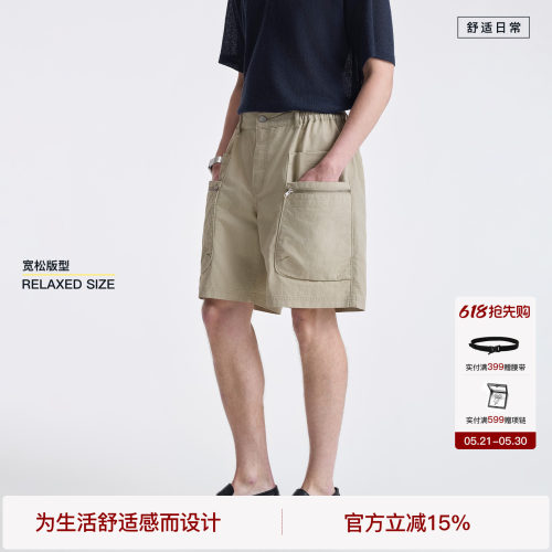 BODYDREAM运动工装短裤男2026夏季大口袋四分裤子廓形裁剪休闲裤
