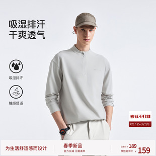 BODYDREAM2026春季新品运动健身衣男吸湿速干衣new cut半拉链T恤