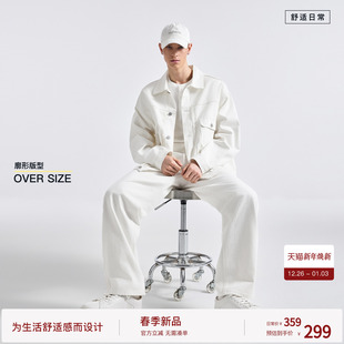 2026新品 BODYDREAM云上舞白短宽原牛仔夹克男通勤New Cut原牛套装