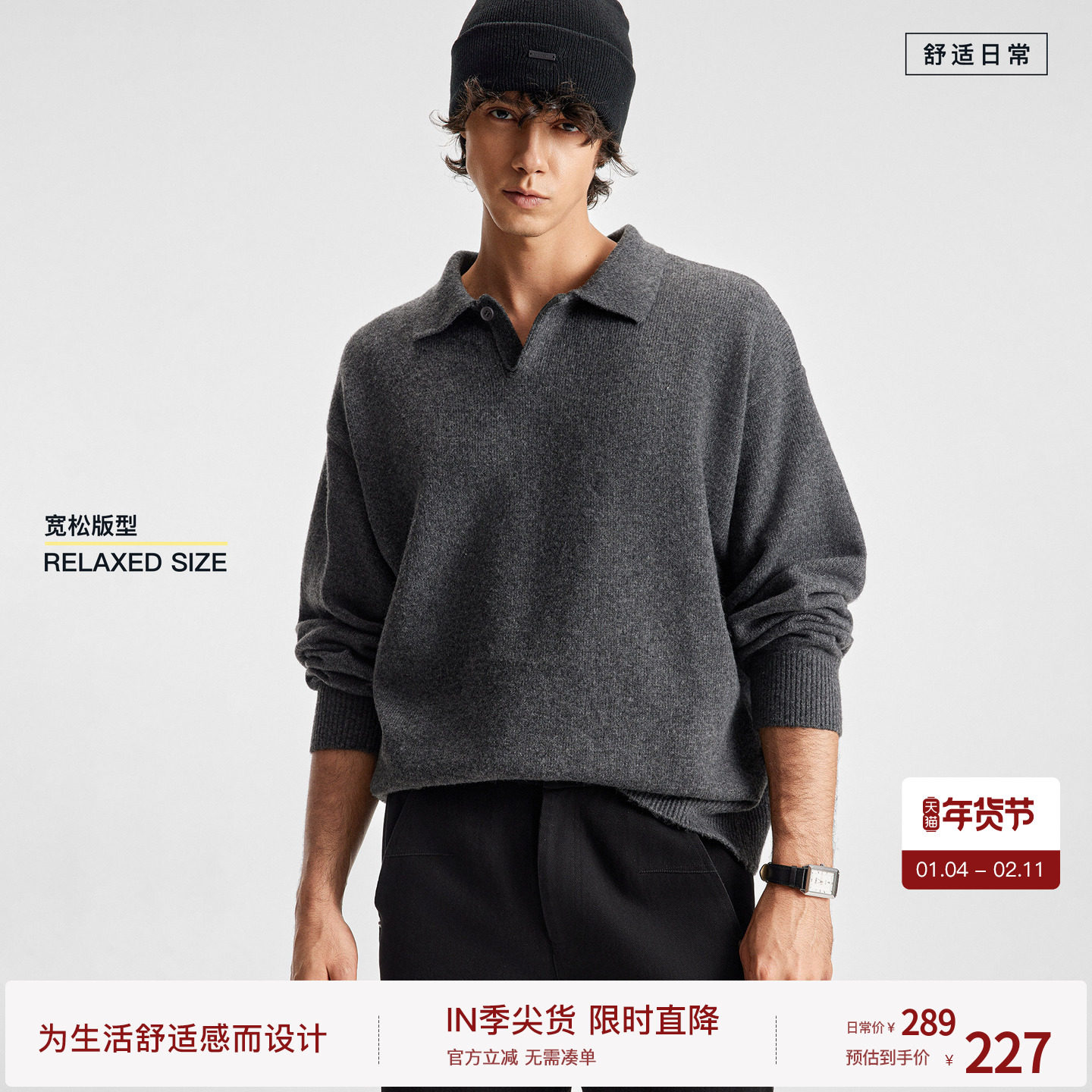 【总裁毛衣 2代】BODYDREAM老钱毛衣男GeekChic羊毛衫海鸥领线衣,男装,针织衫/毛衣,淘宝优惠券,粉丝福利购,淘宝优惠卷