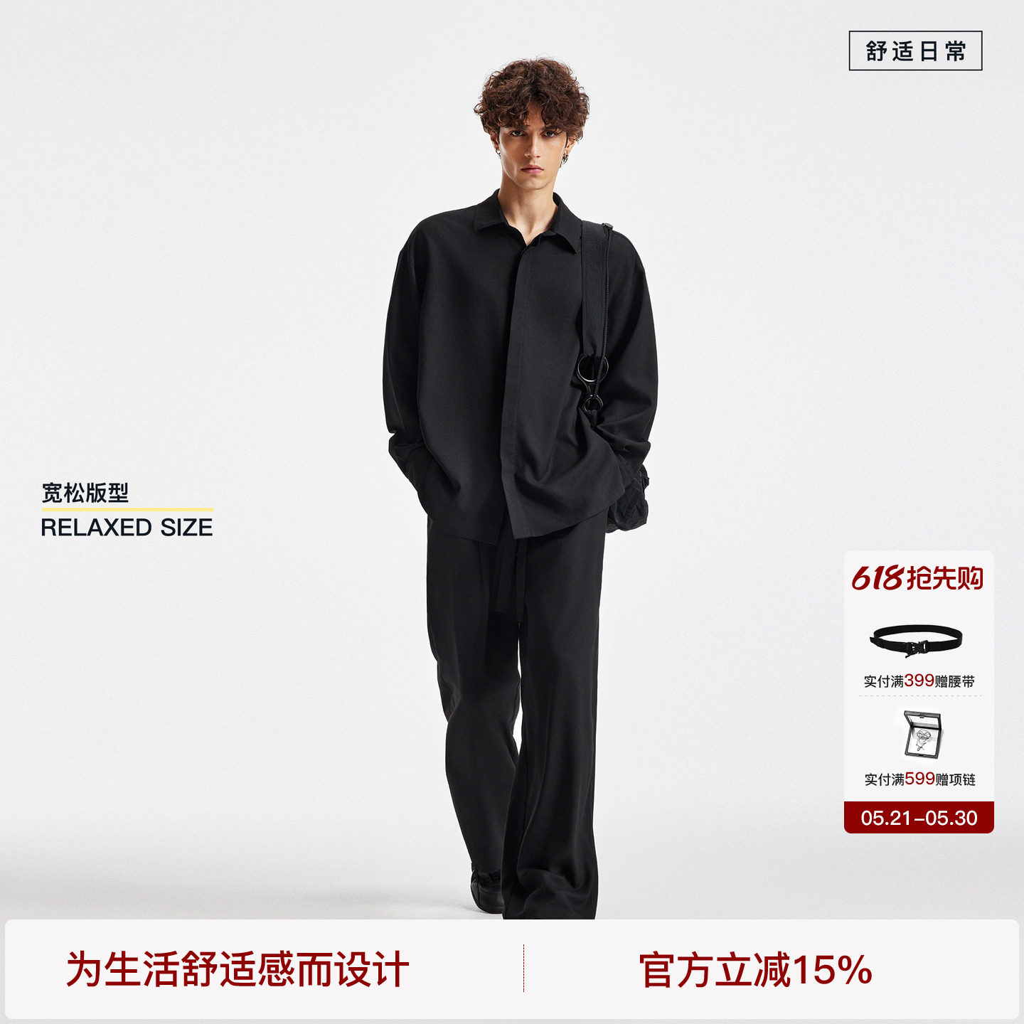 BODYDREAM暗门襟长袖黑衬衫男两侧开叉复古衬衣外套/宽松休闲套装
