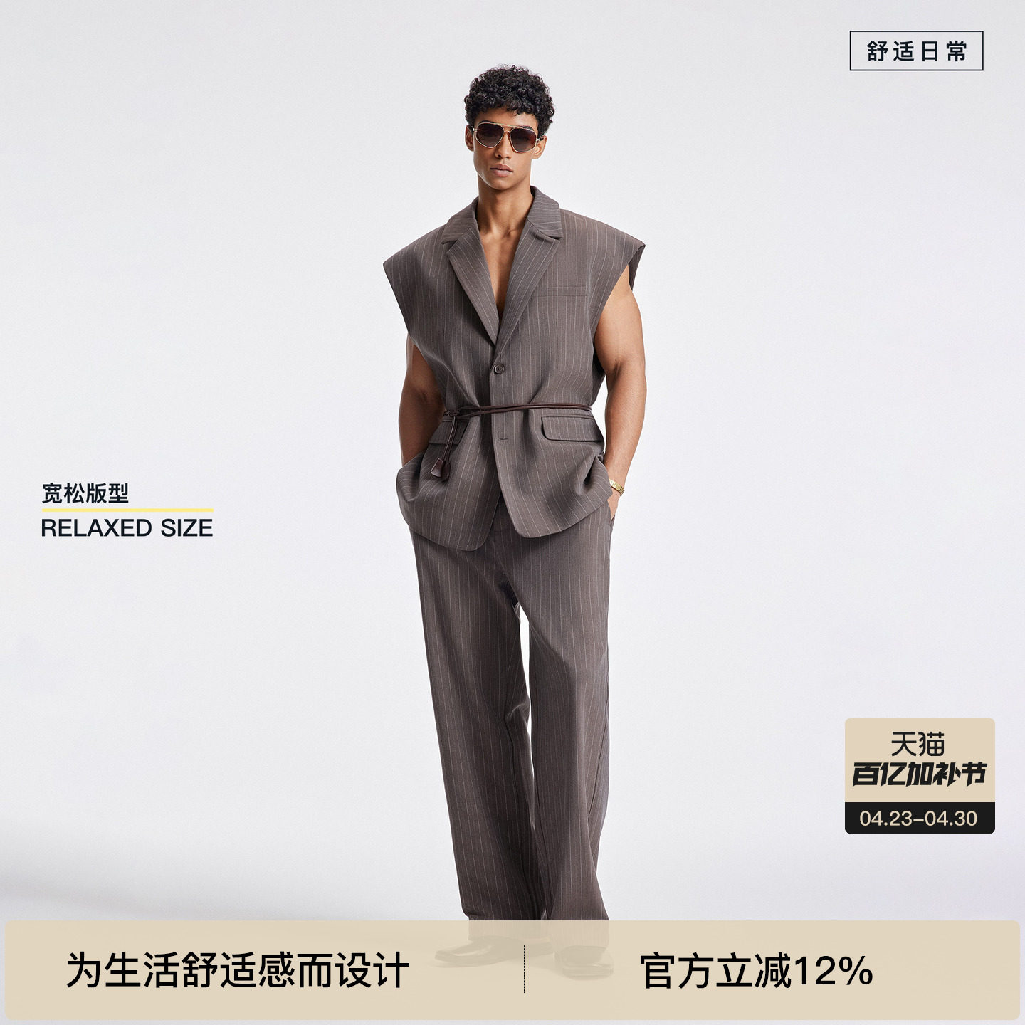 BODYDREAM BM新款条纹西装马甲男秋装无袖外套高级感时尚通勤上衣